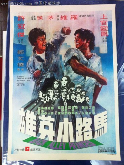 卡昂-诺曼底大学 Art diploma